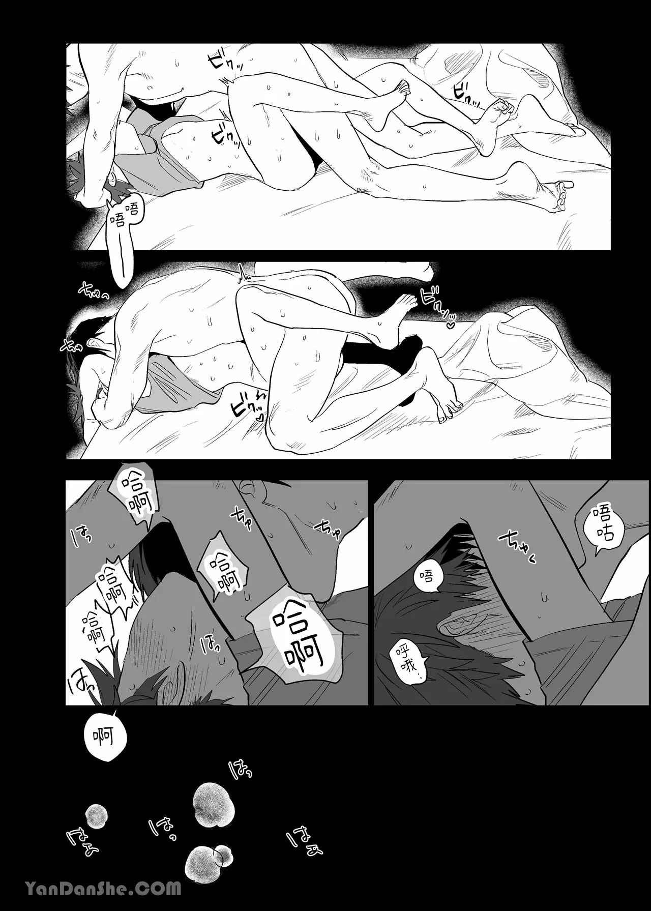 หน้า 61