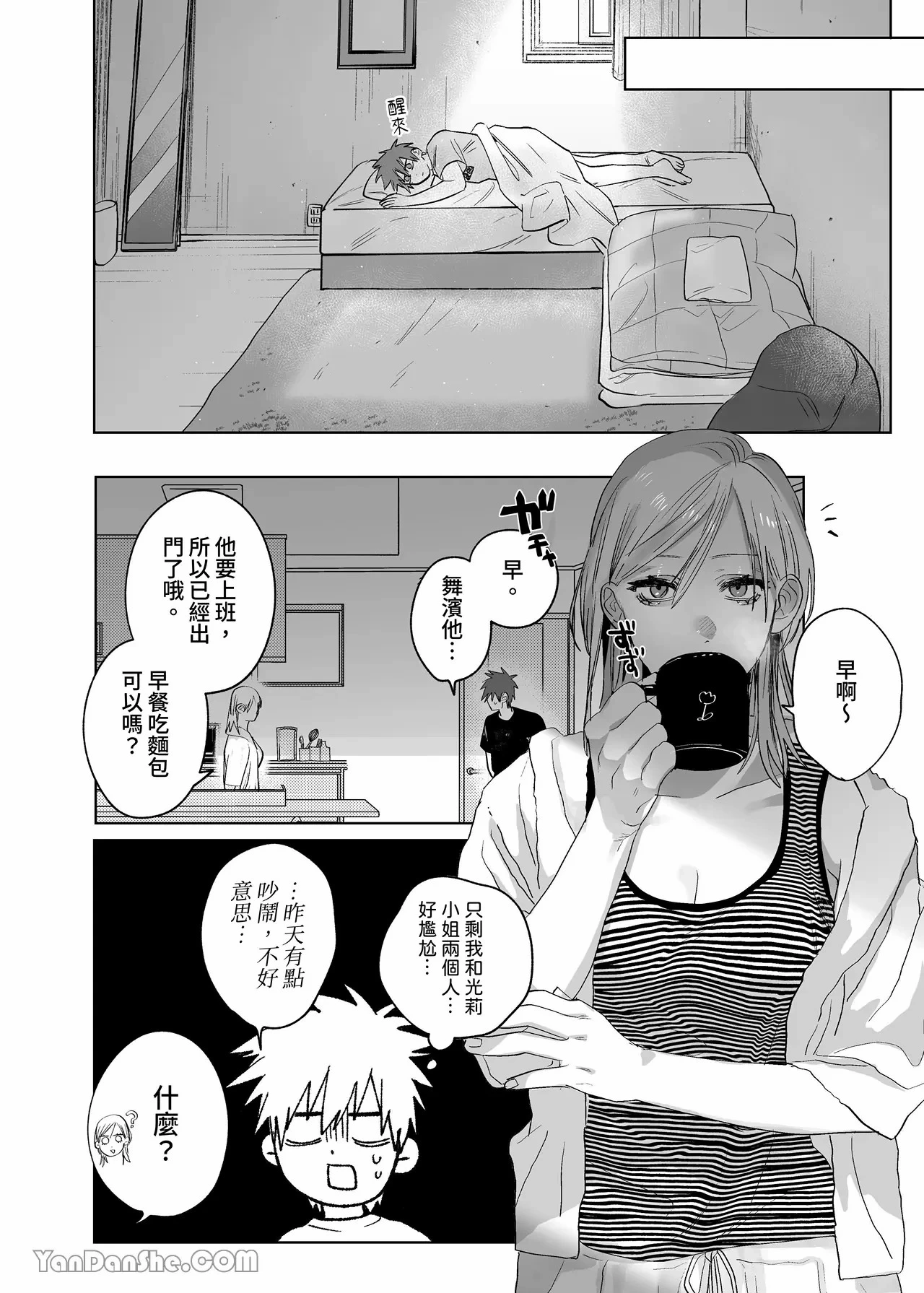 หน้า 63