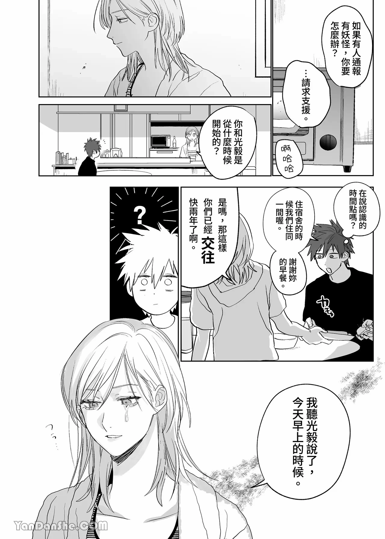 หน้า 65