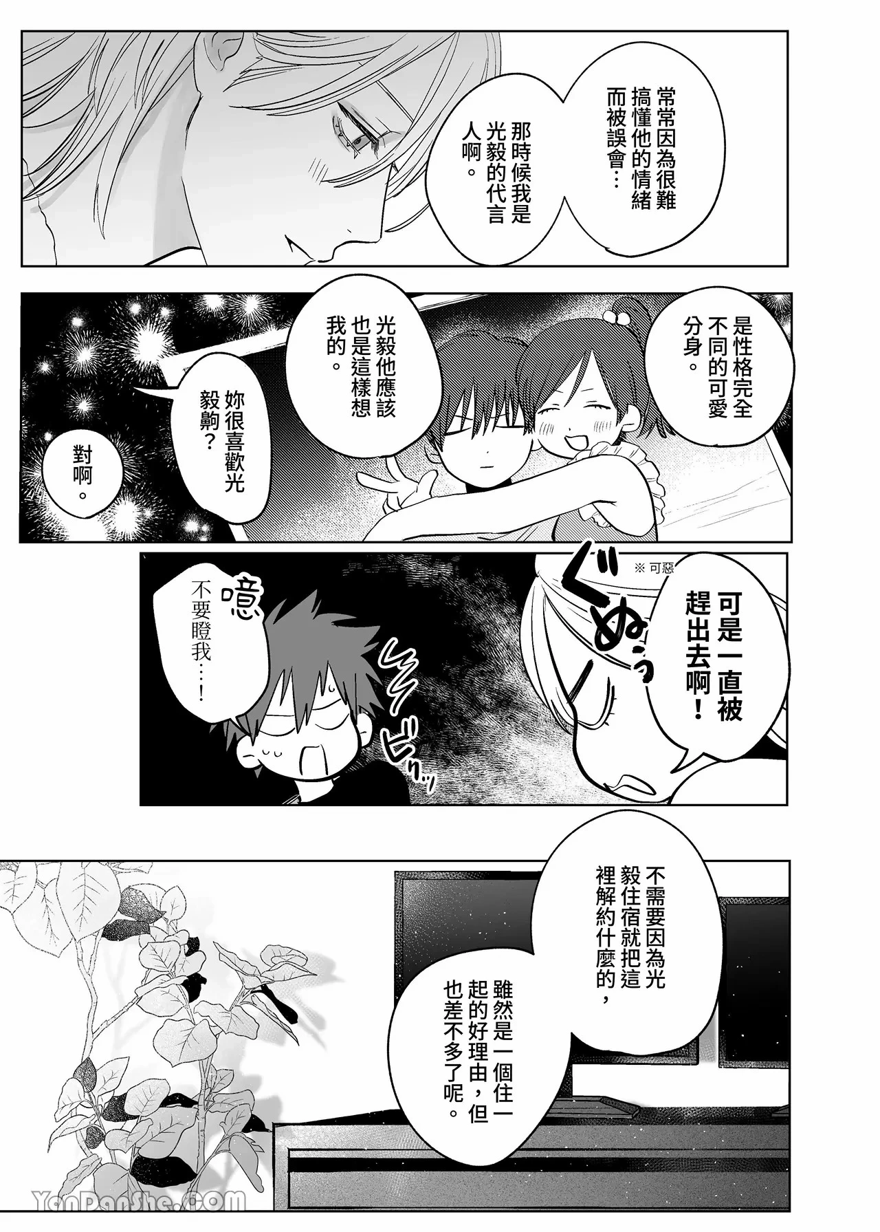 หน้า 68
