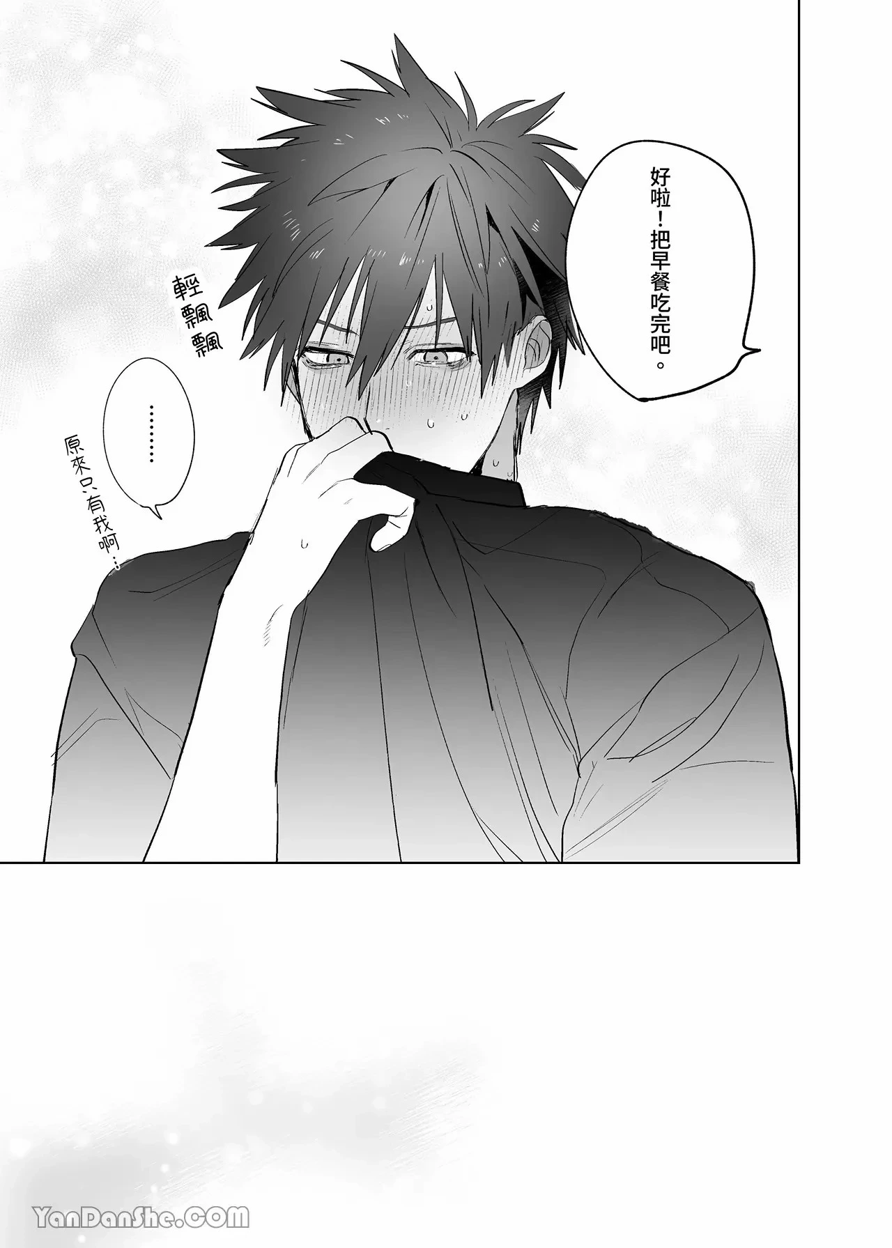 หน้า 70