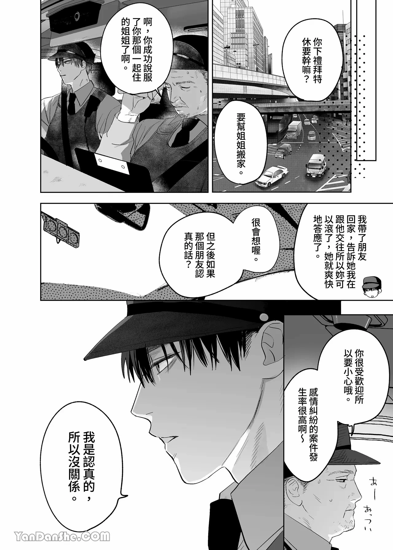หน้า 71