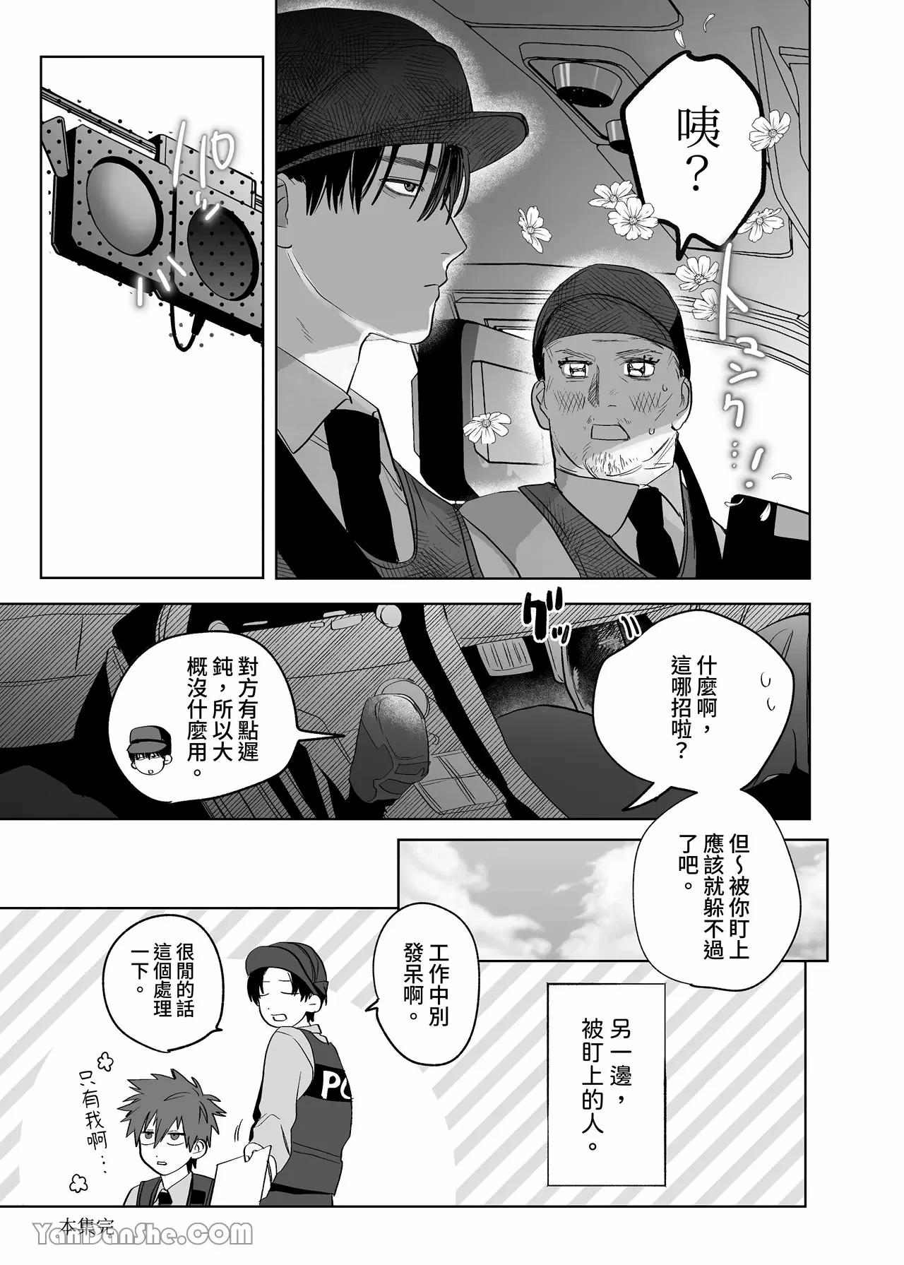 หน้า 72