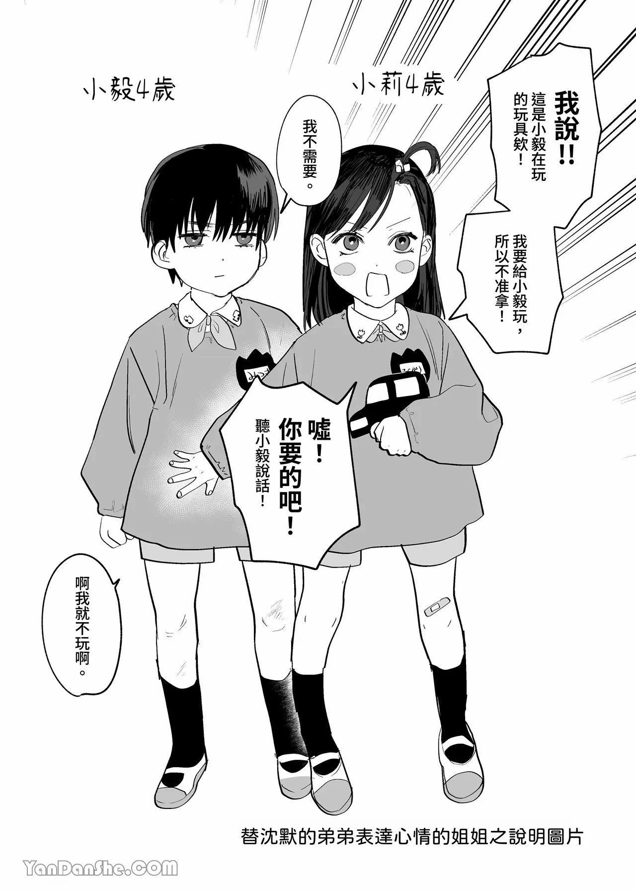 หน้า 73