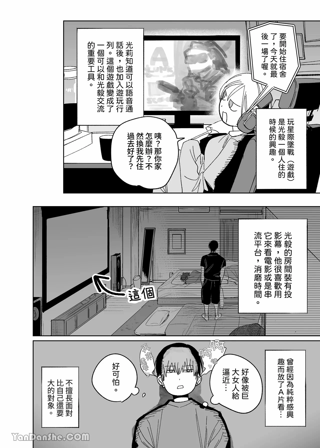 หน้า 75