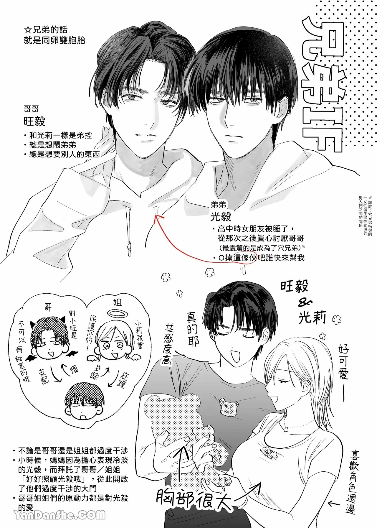 หน้า 76