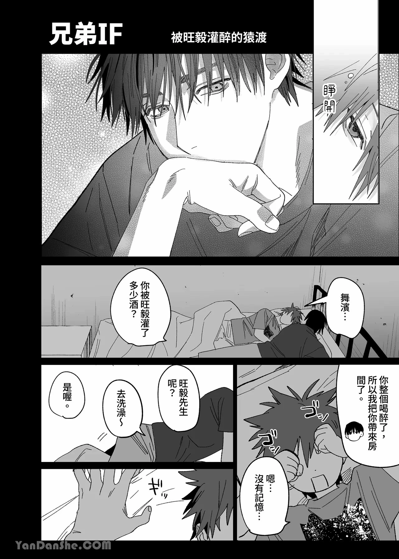 หน้า 77