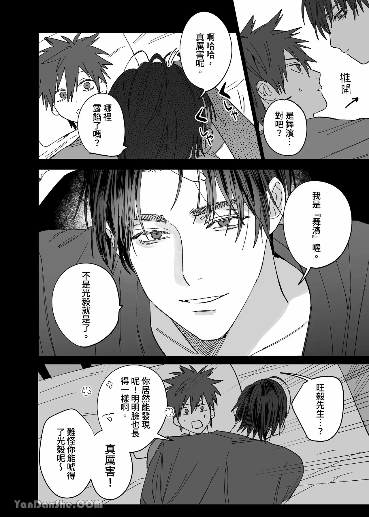 หน้า 79