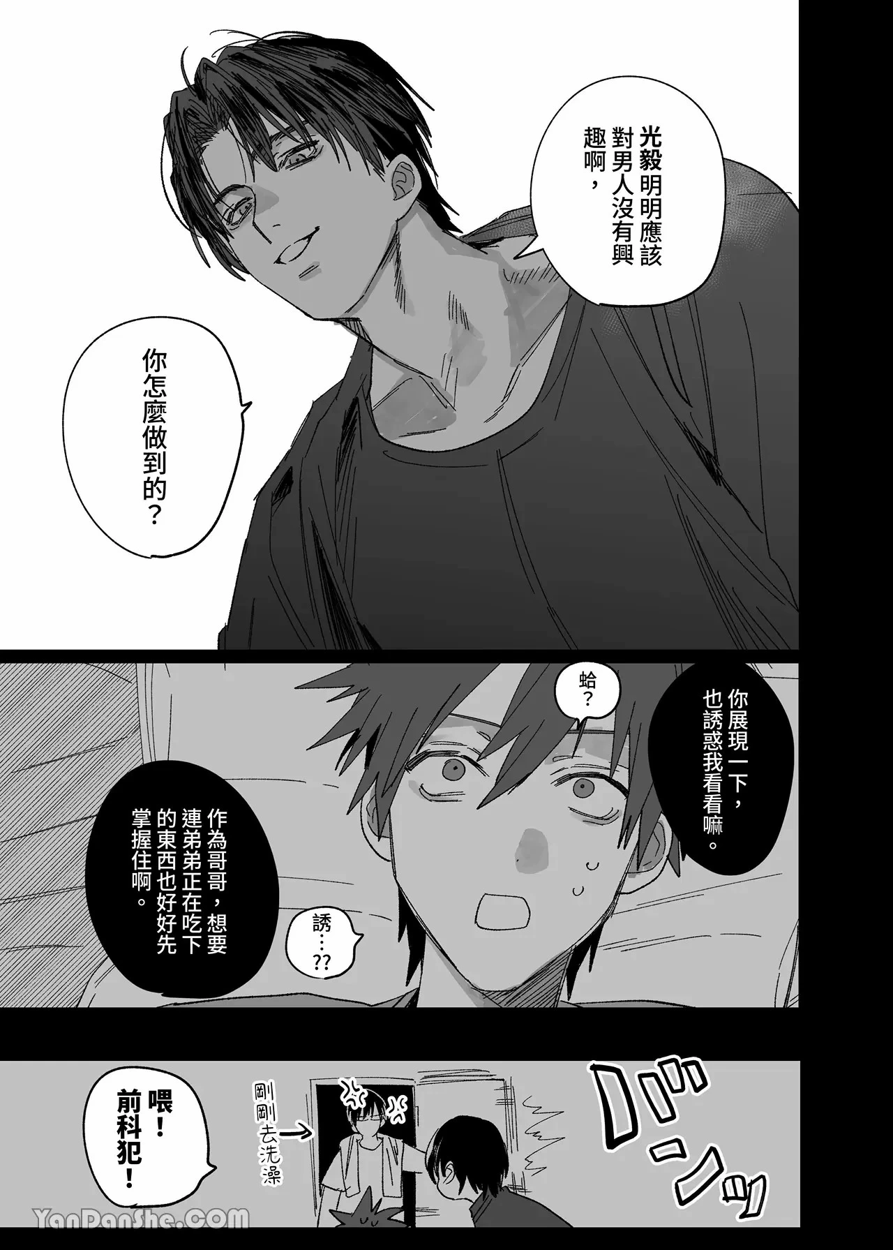 หน้า 80