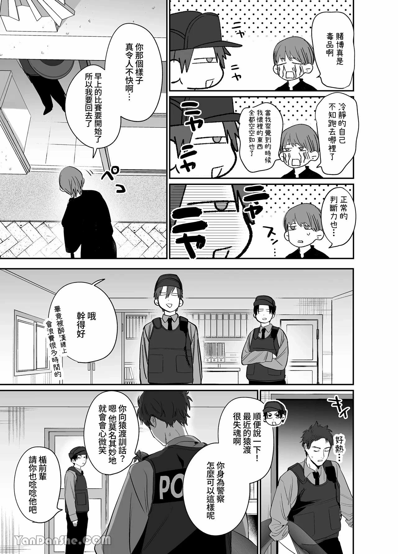 หน้า 6