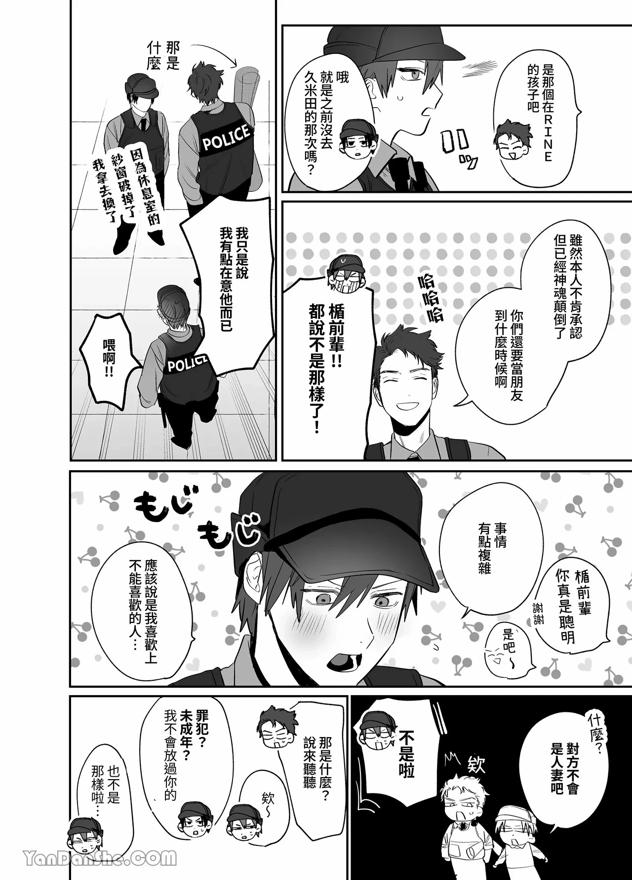 หน้า 7