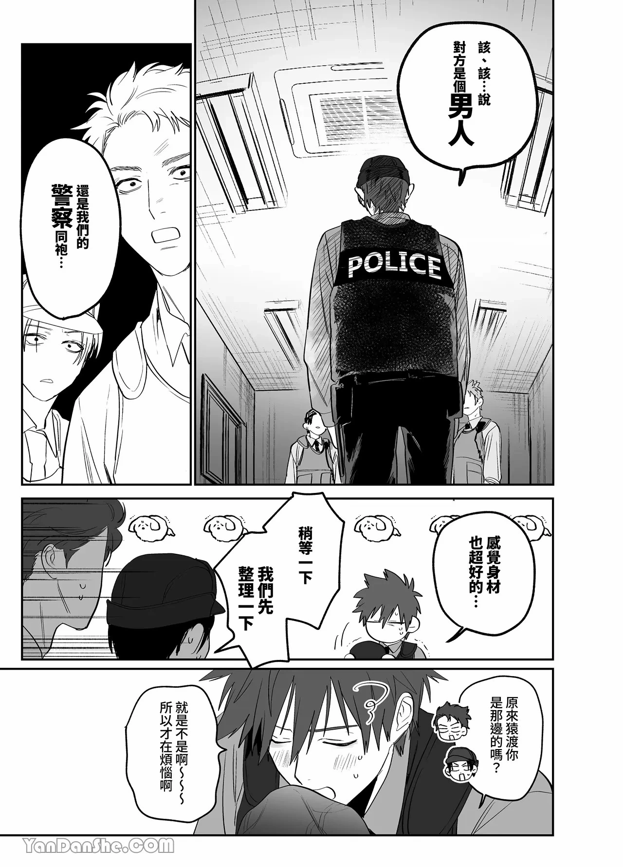 หน้า 8