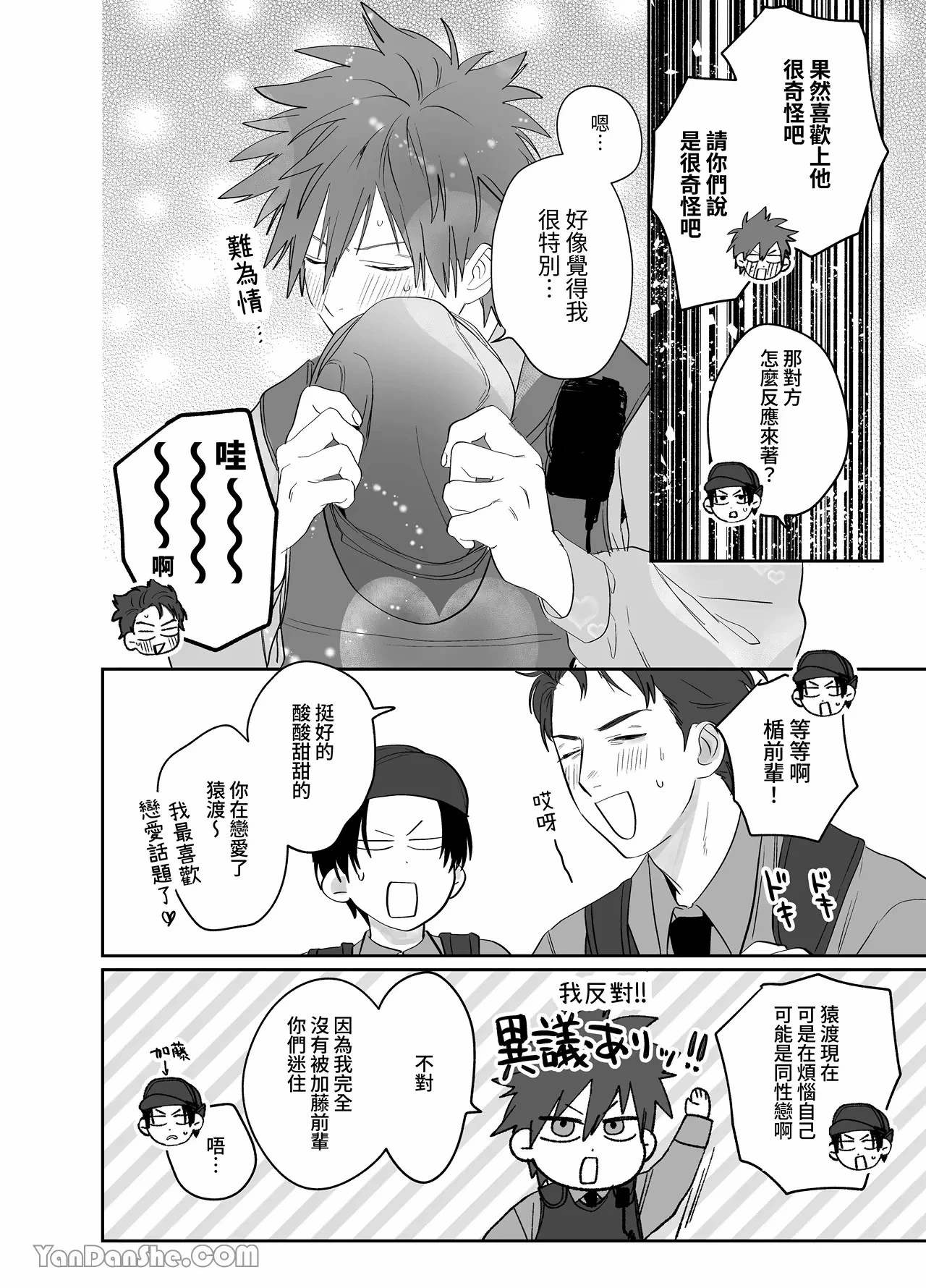 หน้า 9