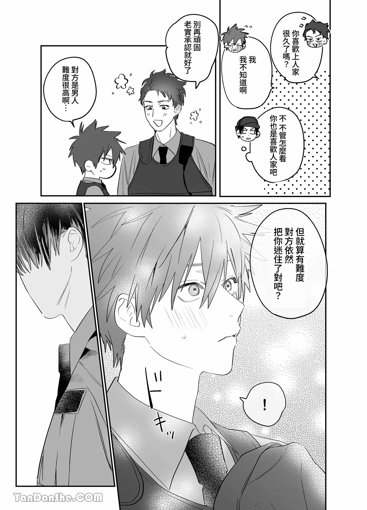 หน้า 10