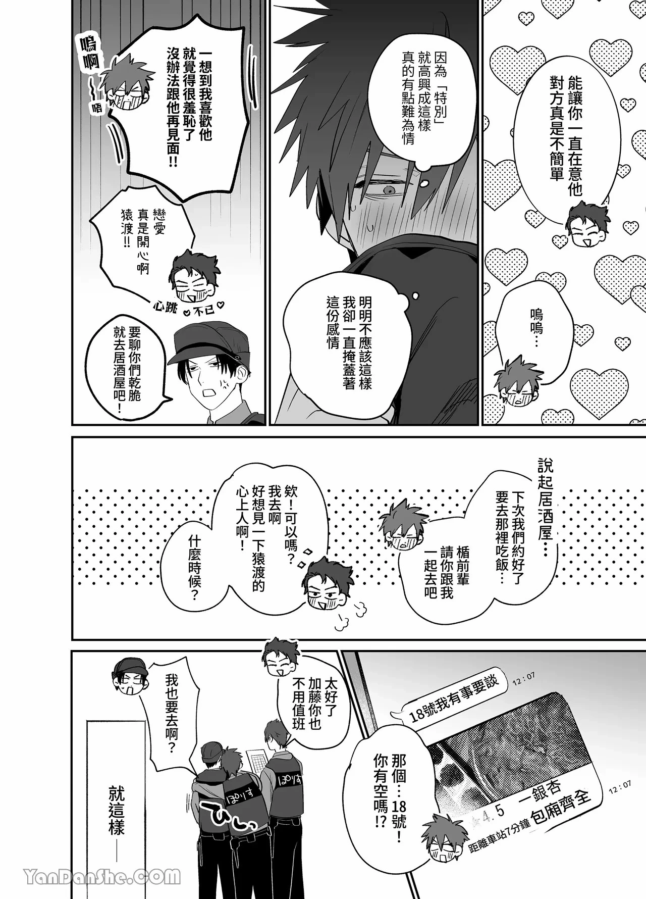 หน้า 11