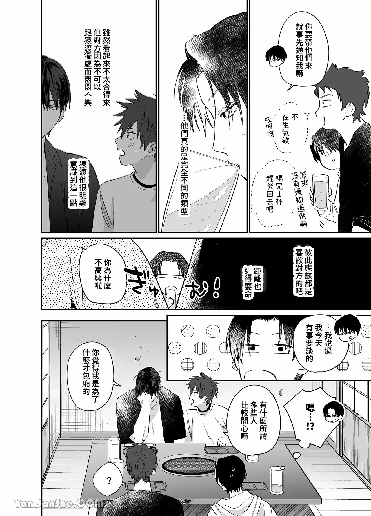 หน้า 13
