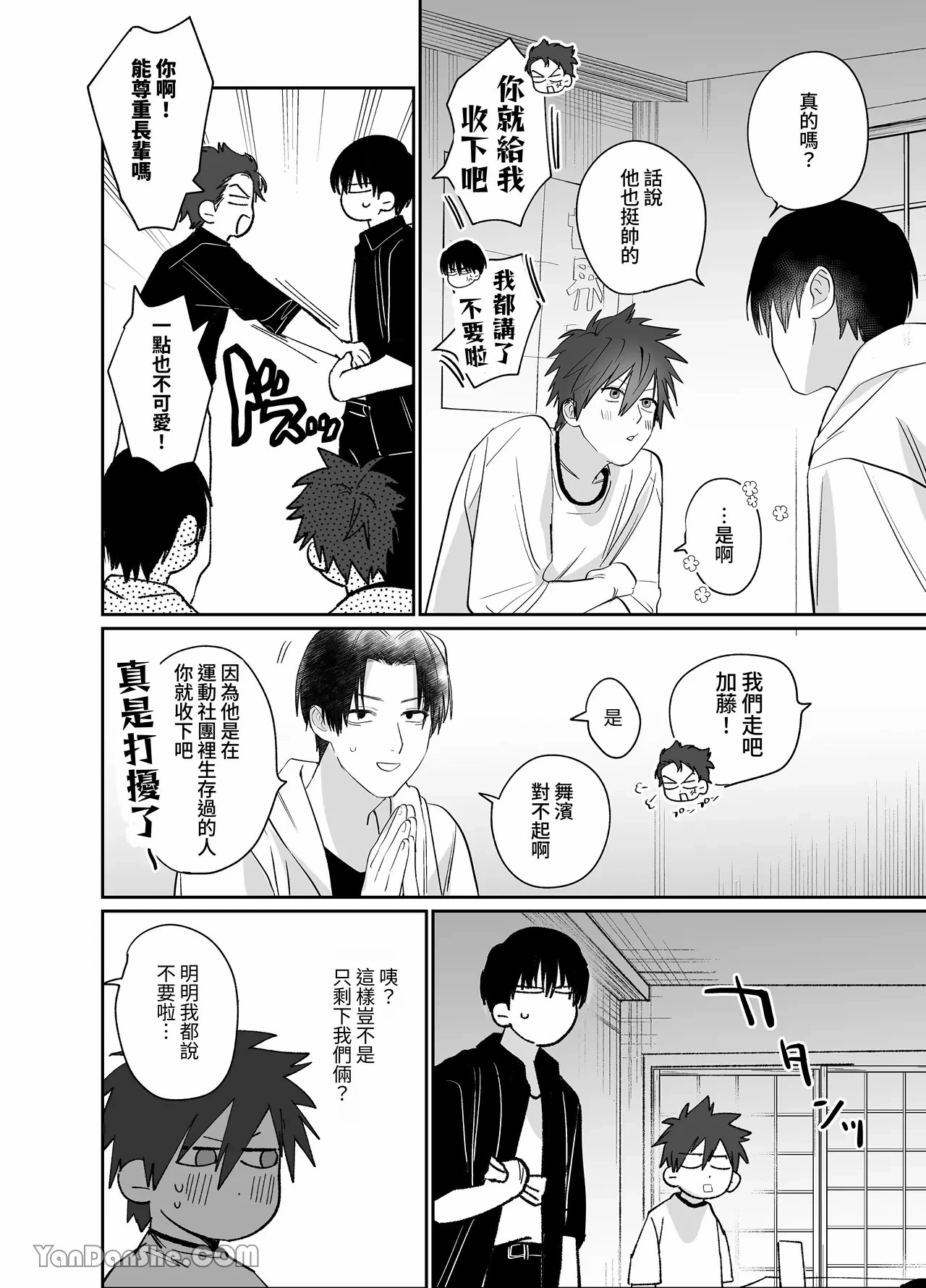 หน้า 15