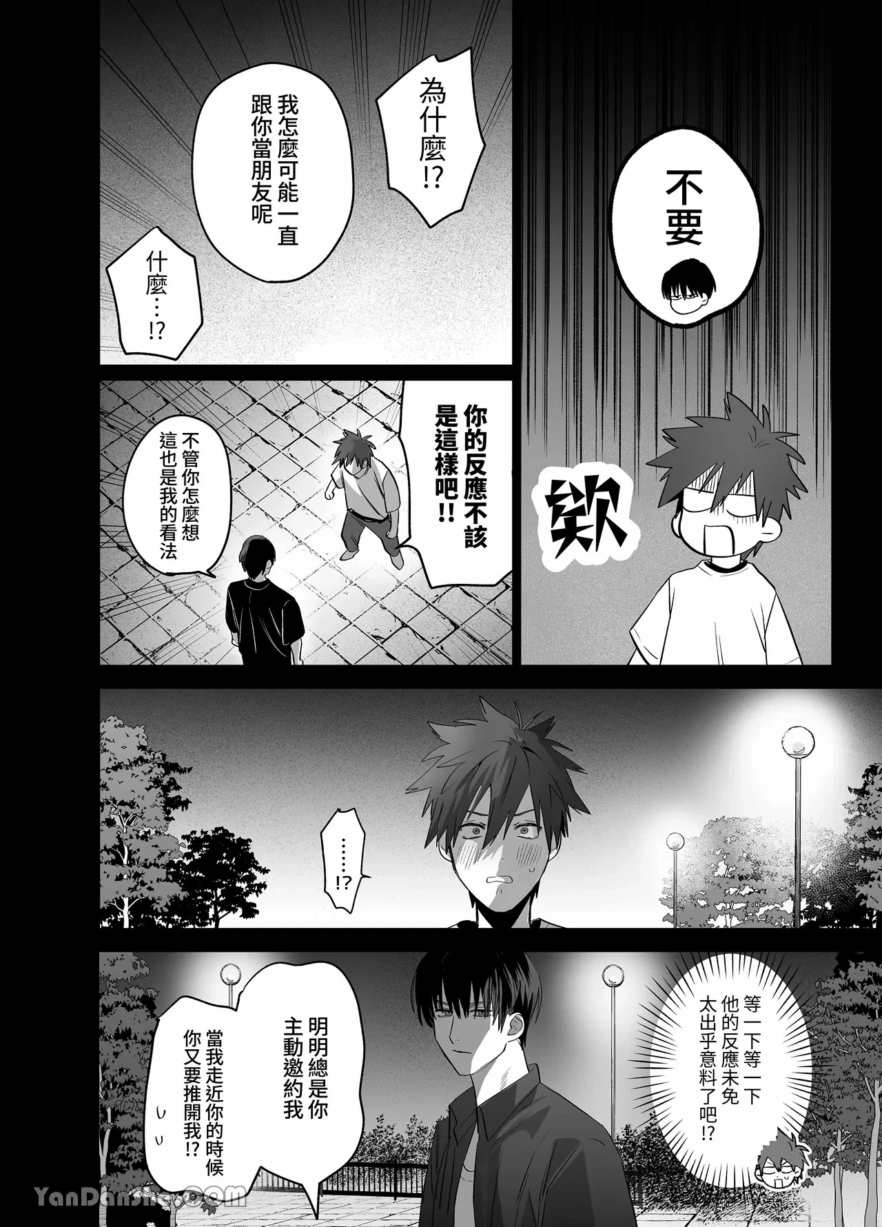 หน้า 19