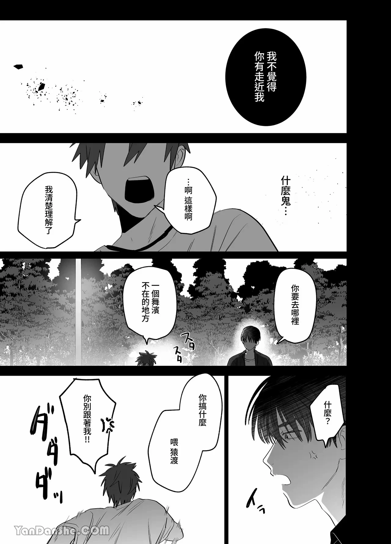 หน้า 20