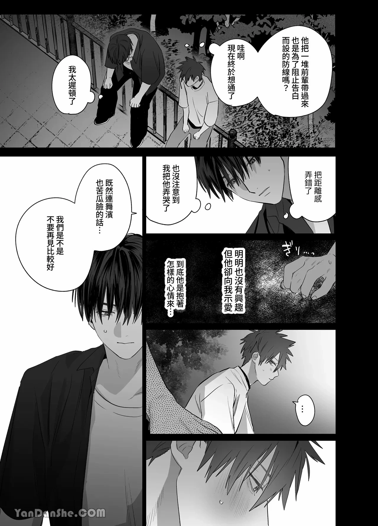 หน้า 24