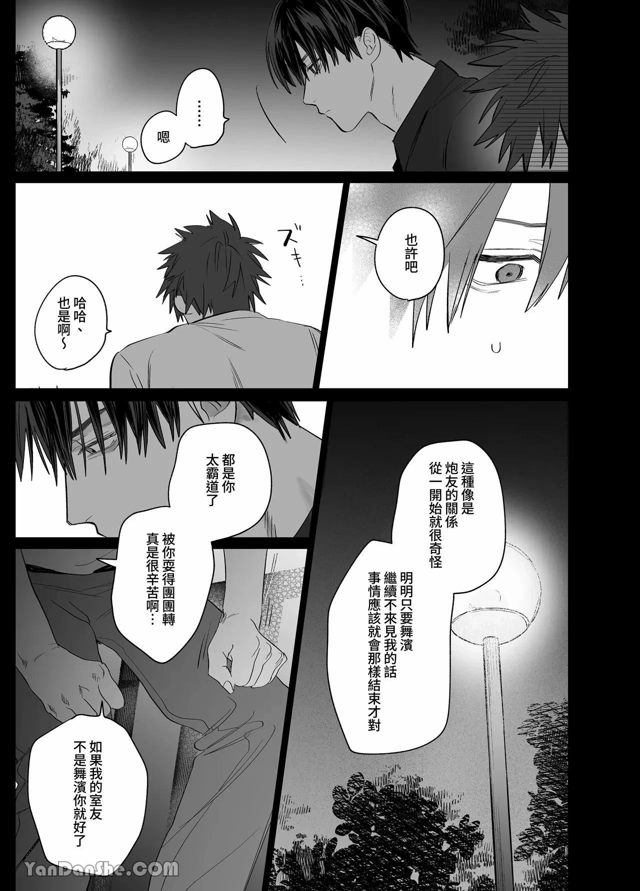 หน้า 26