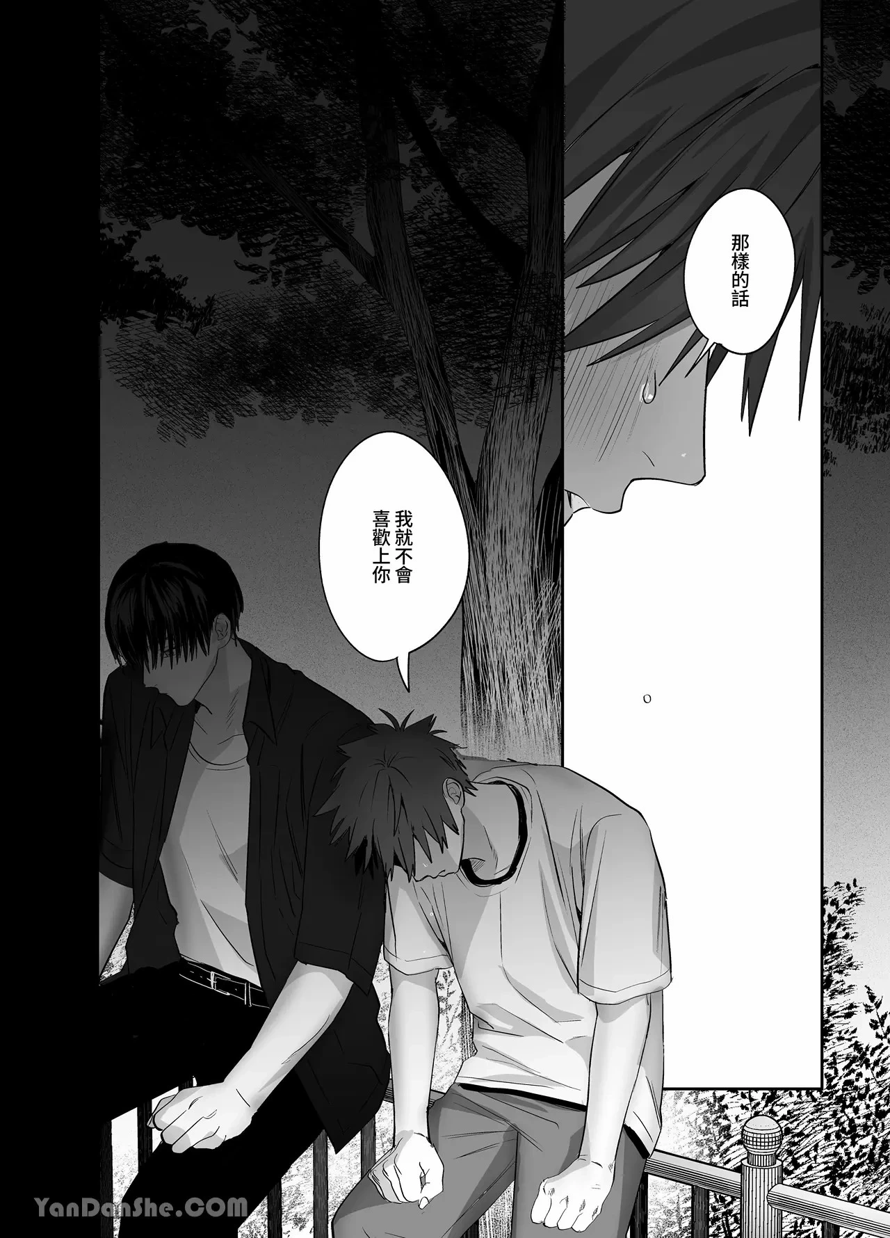 หน้า 27