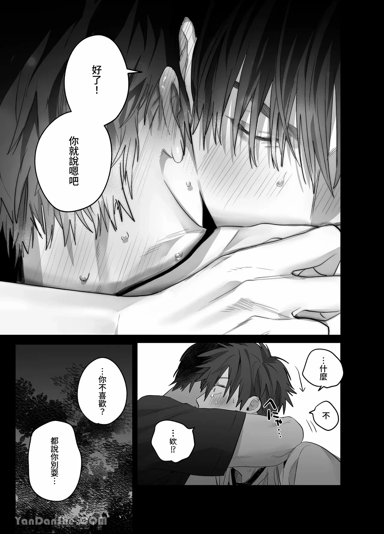 หน้า 30