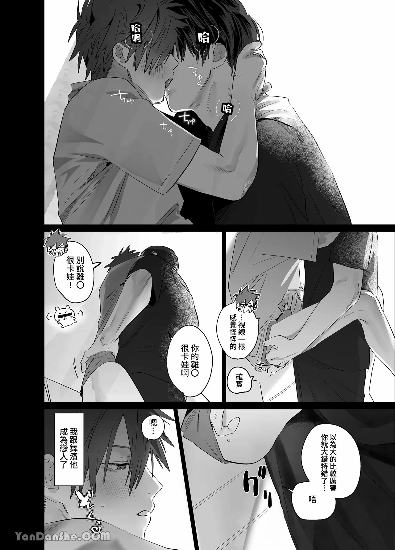 หน้า 35
