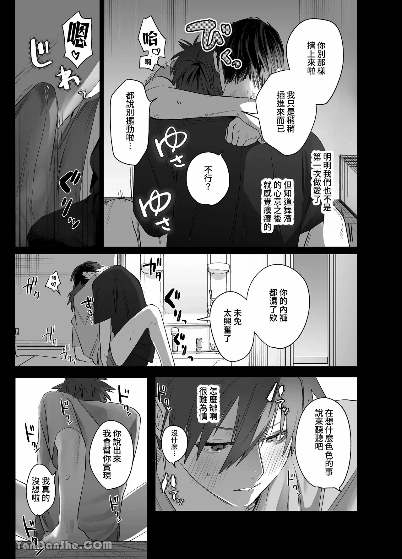 หน้า 36