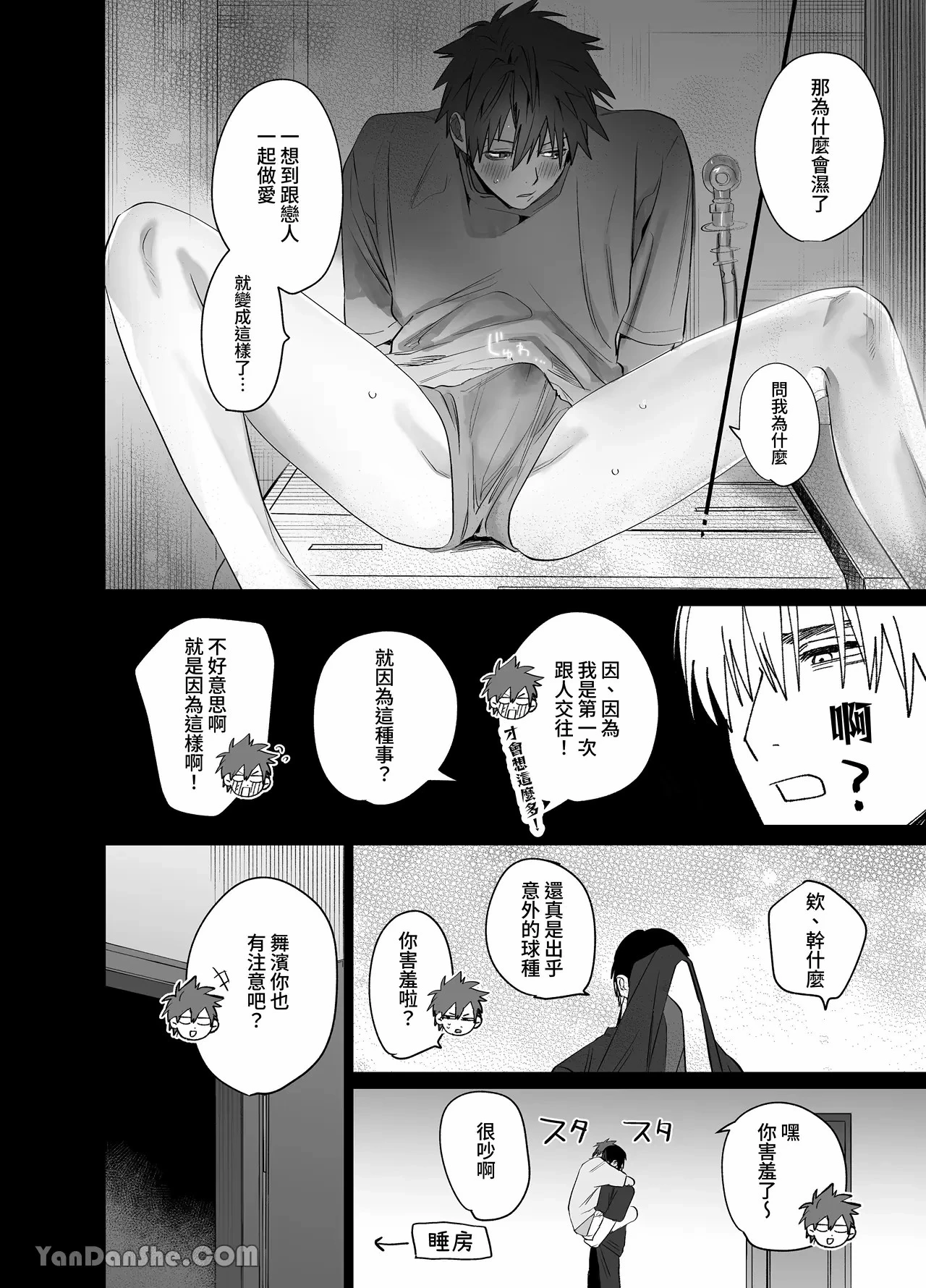 หน้า 37