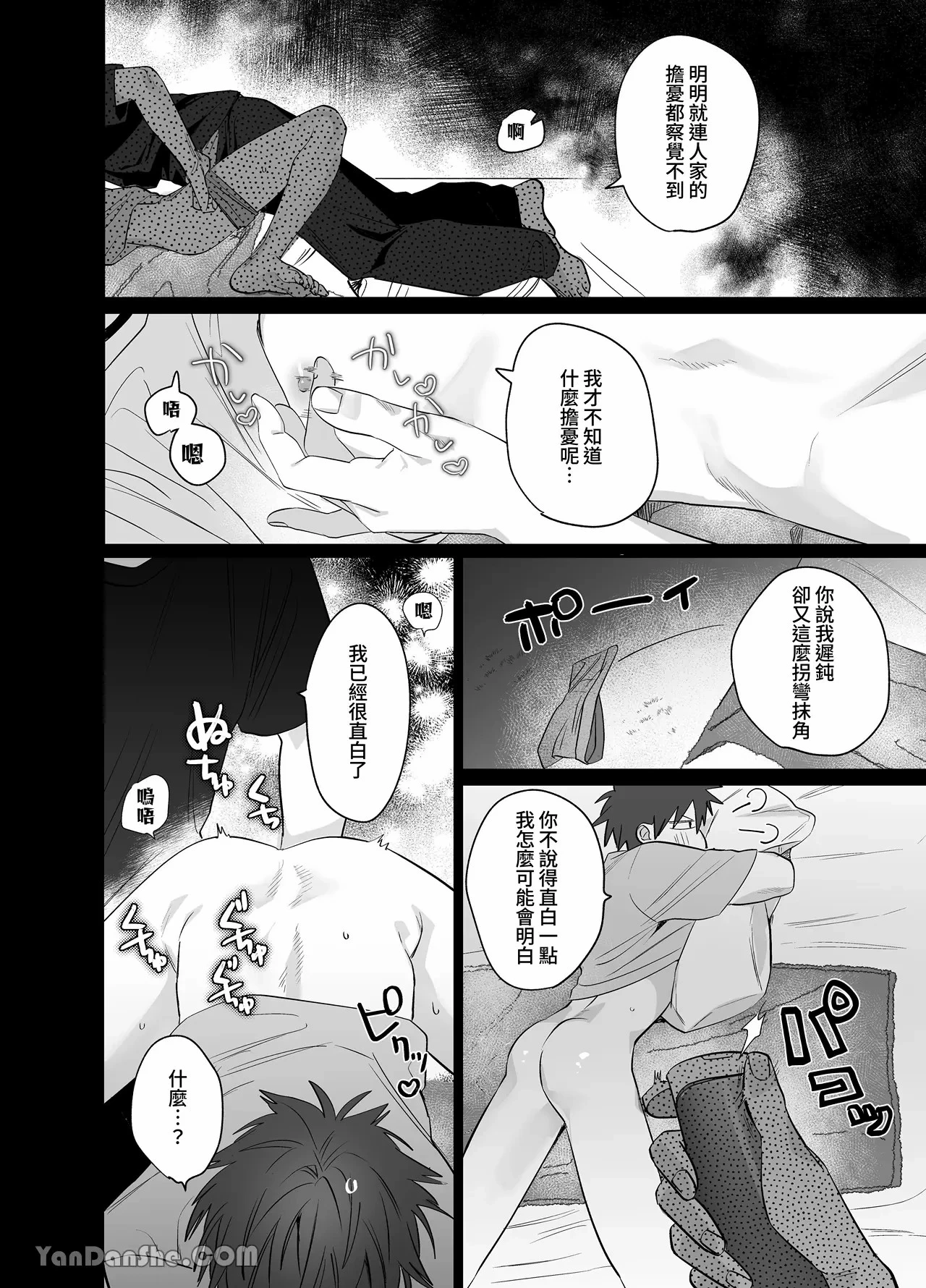 หน้า 39