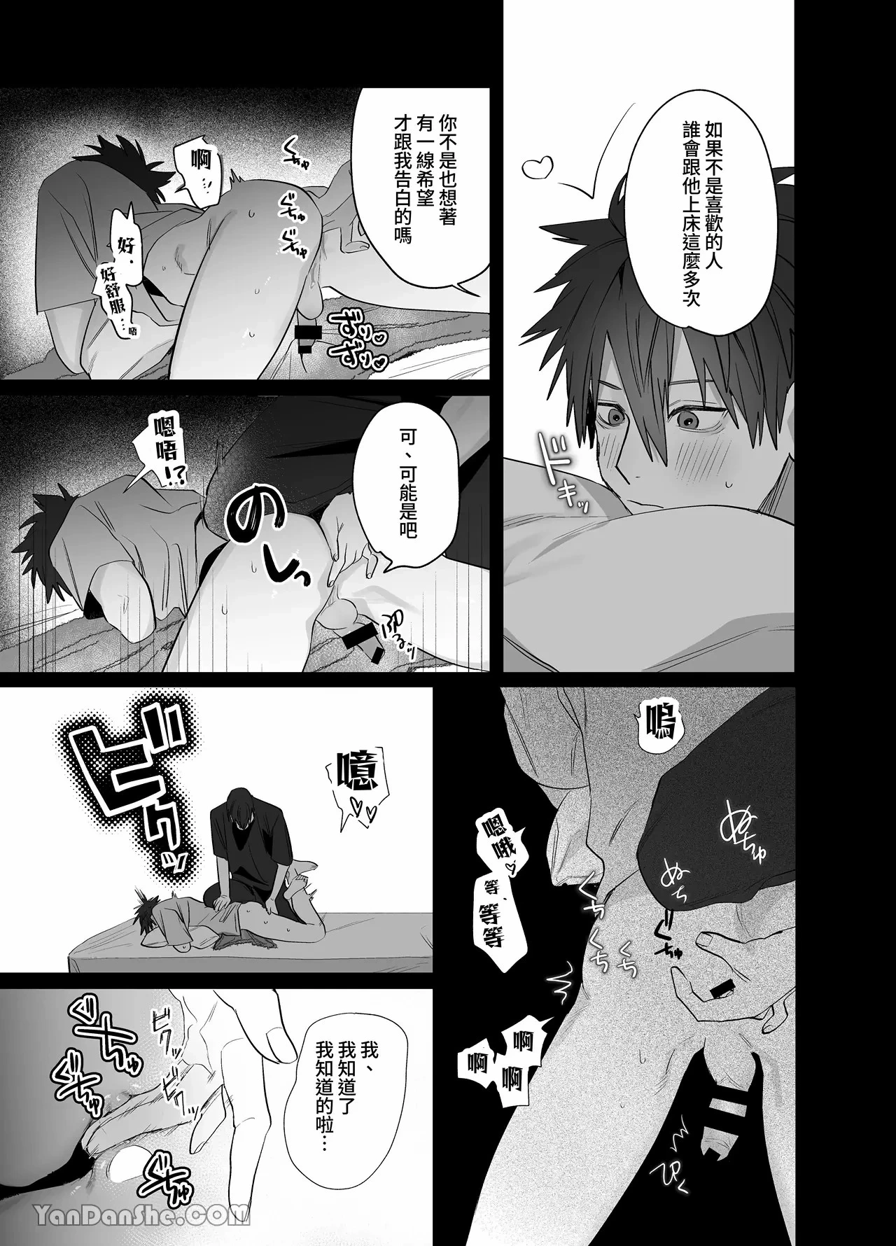 หน้า 40