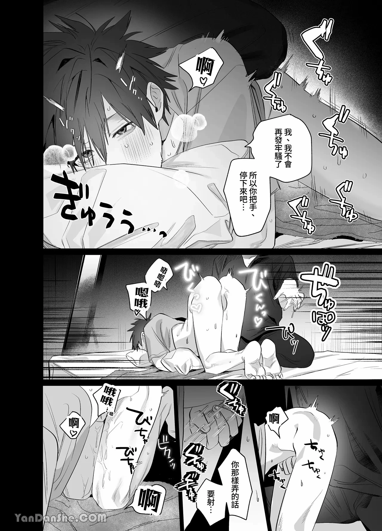 หน้า 41
