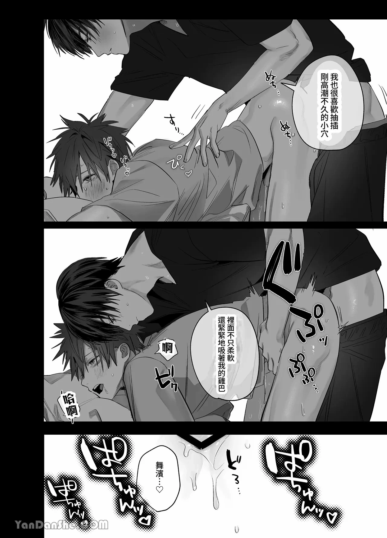 หน้า 43