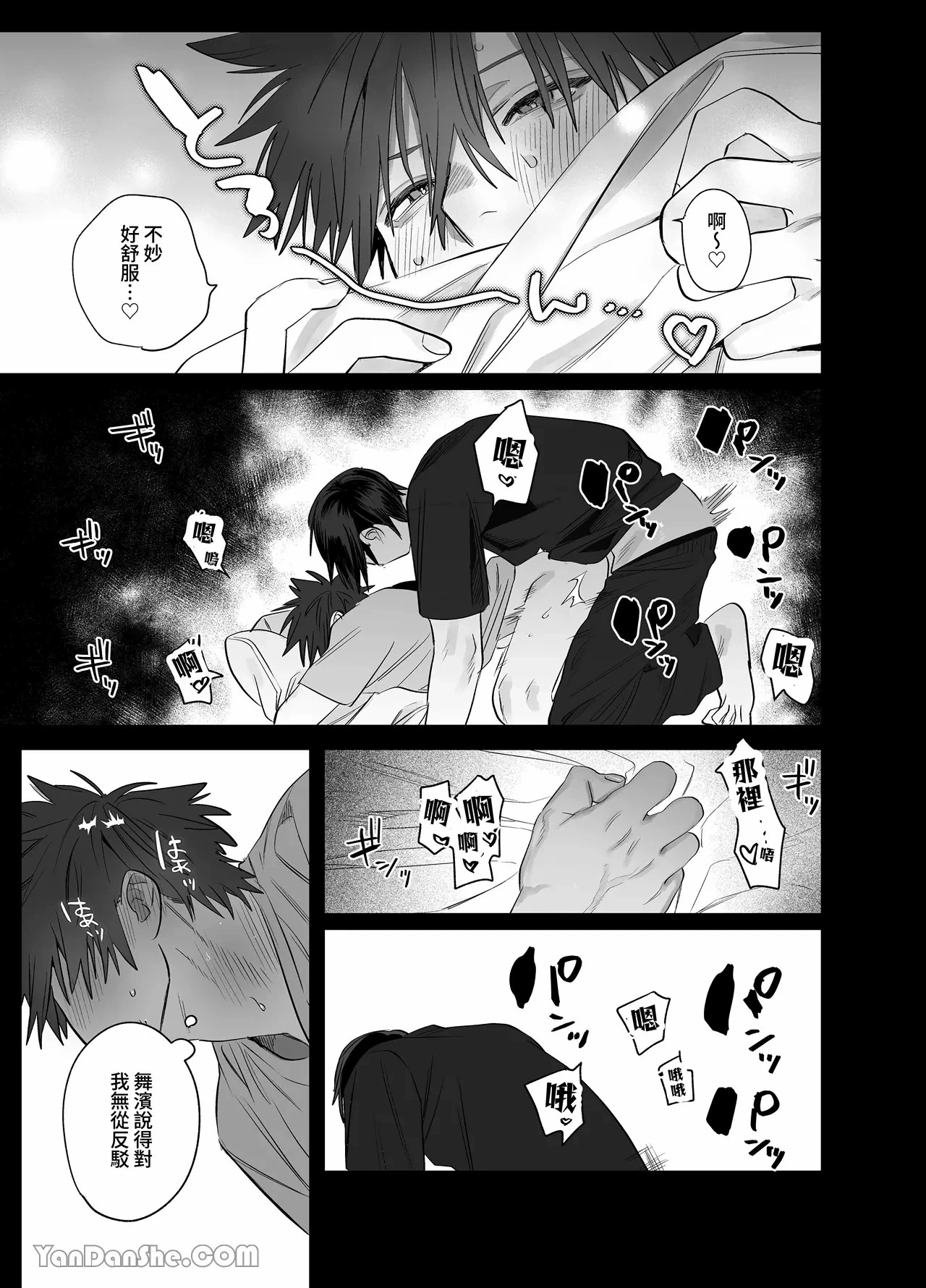 หน้า 44