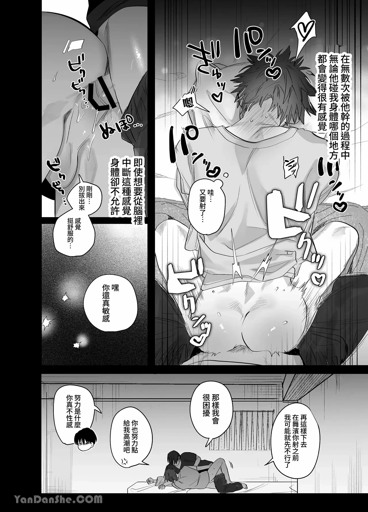 หน้า 45