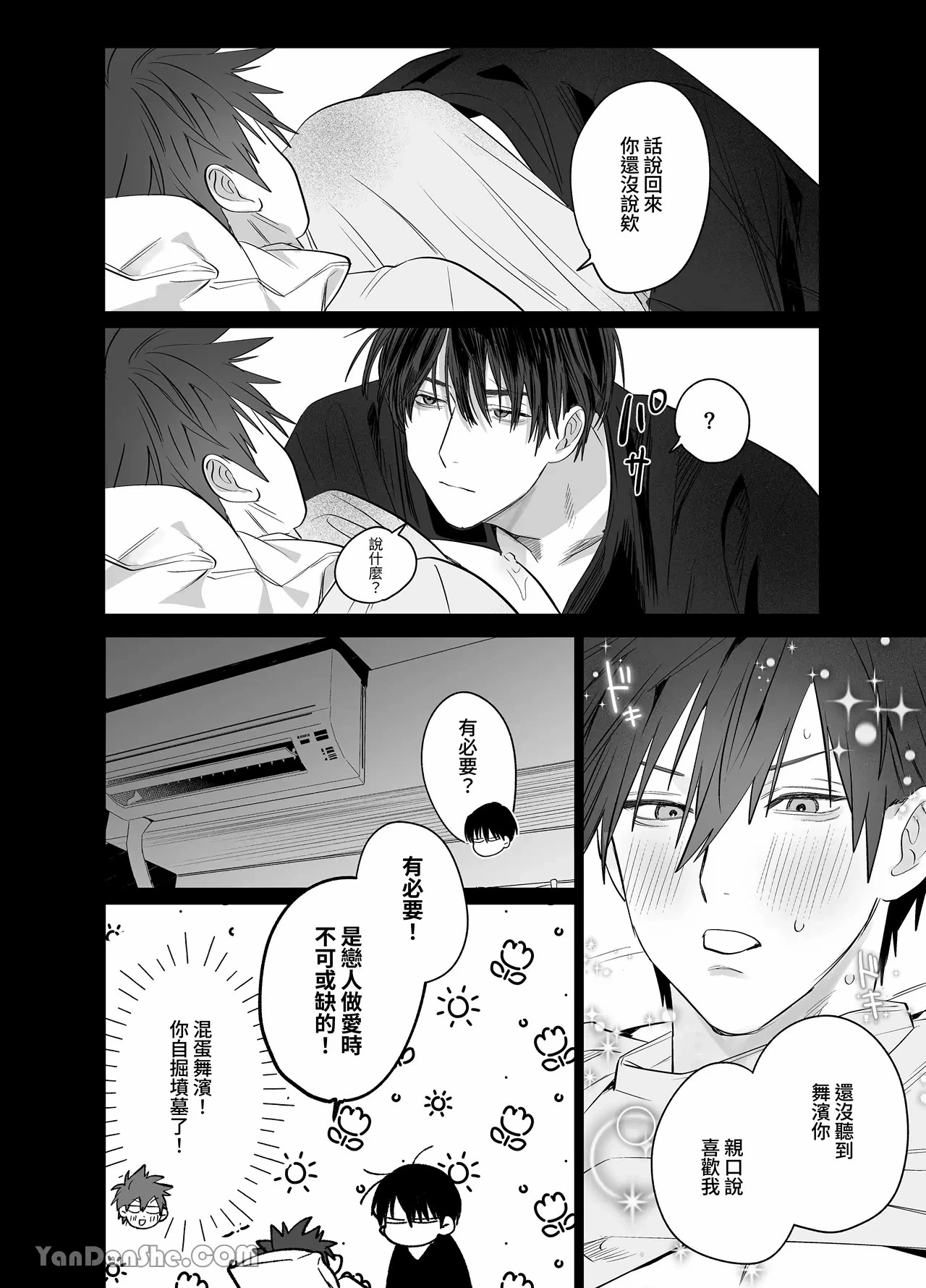 หน้า 47