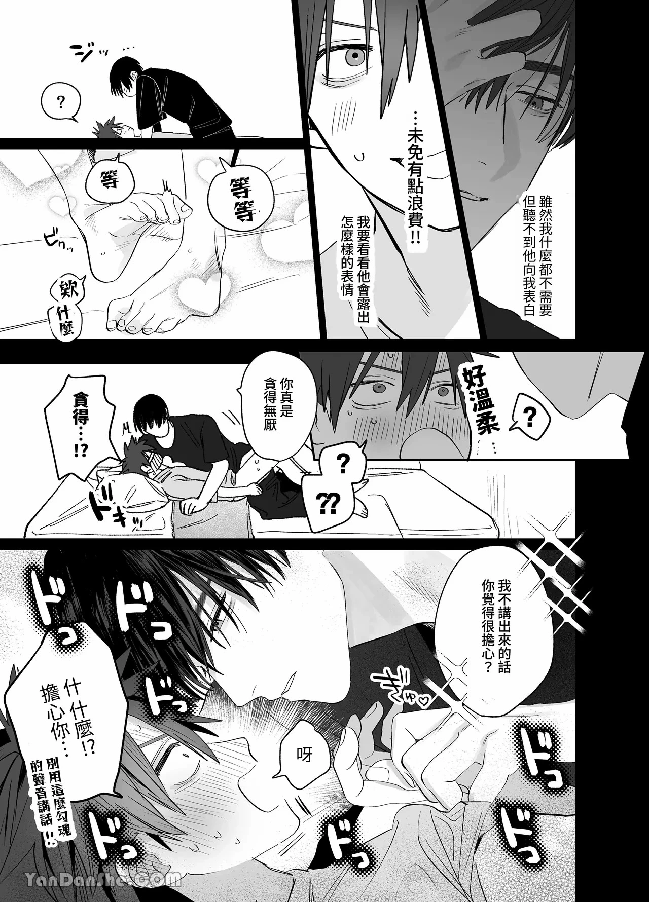 หน้า 48