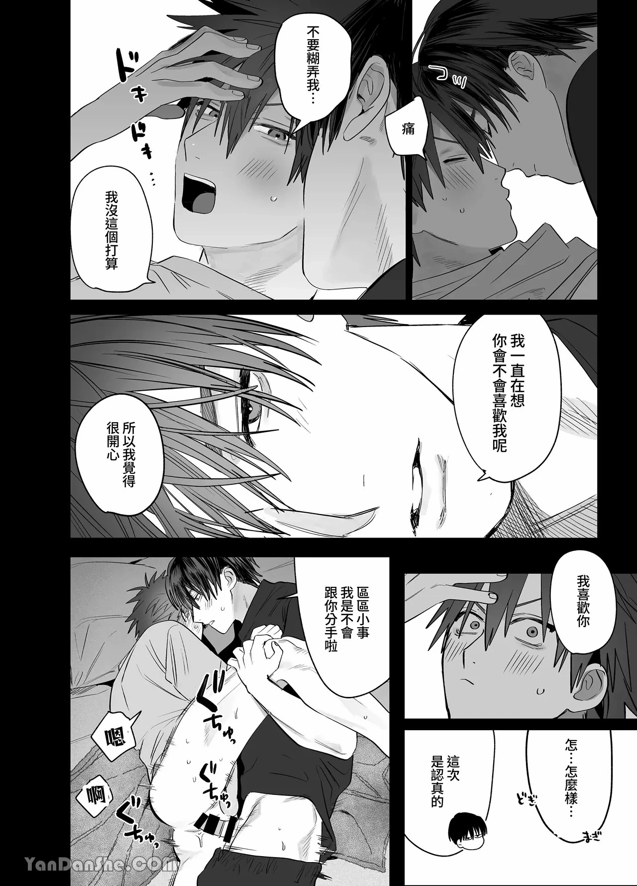 หน้า 49