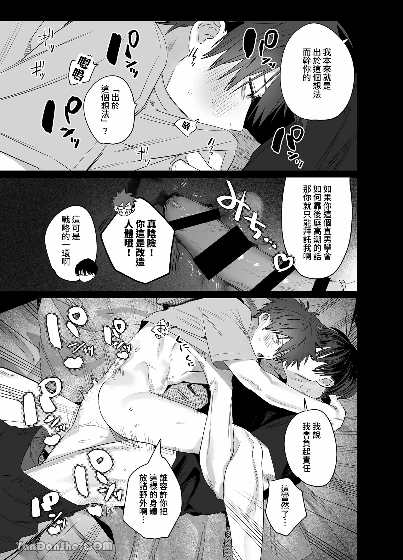 หน้า 50
