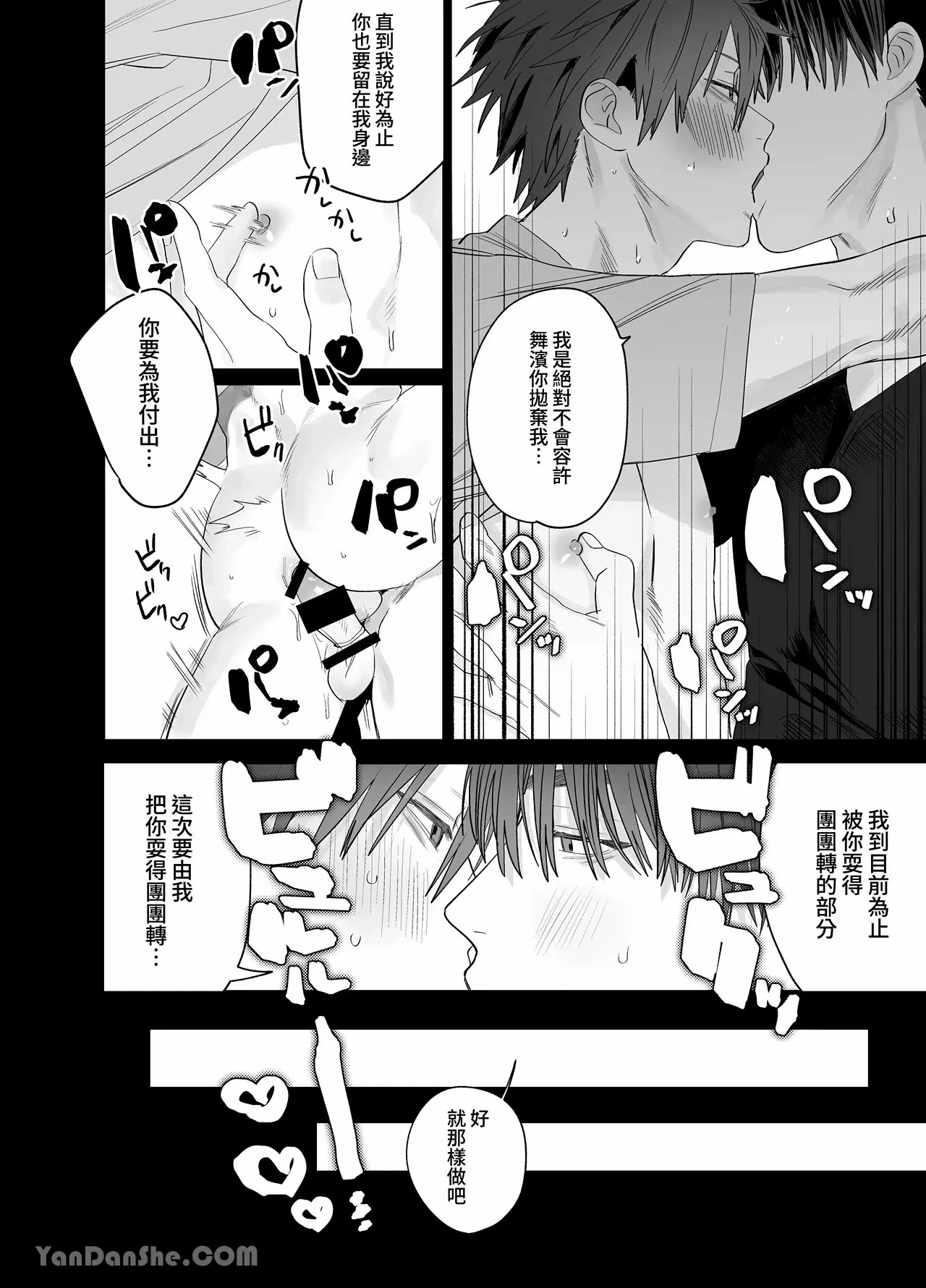 หน้า 51