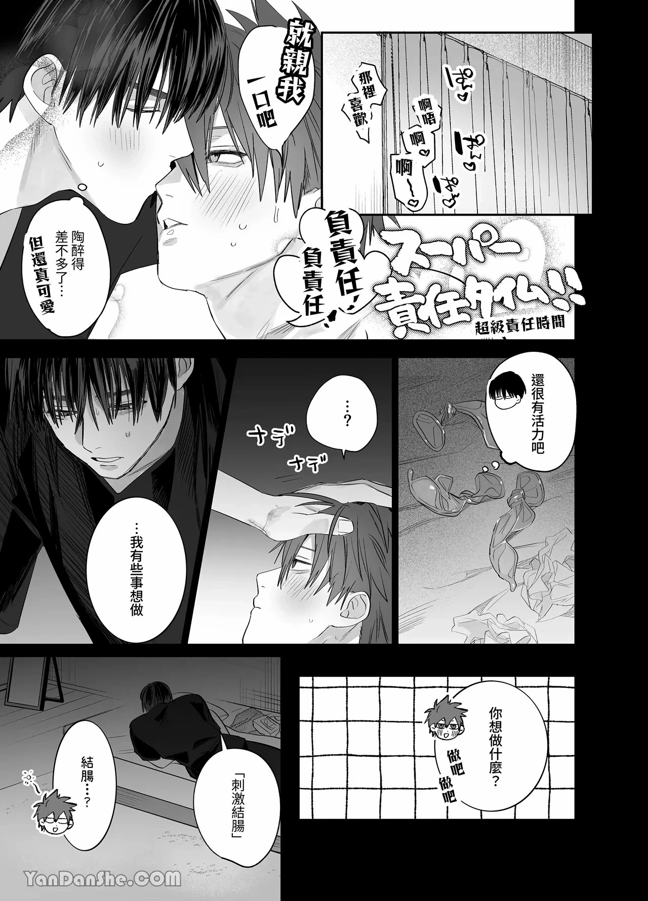 หน้า 52