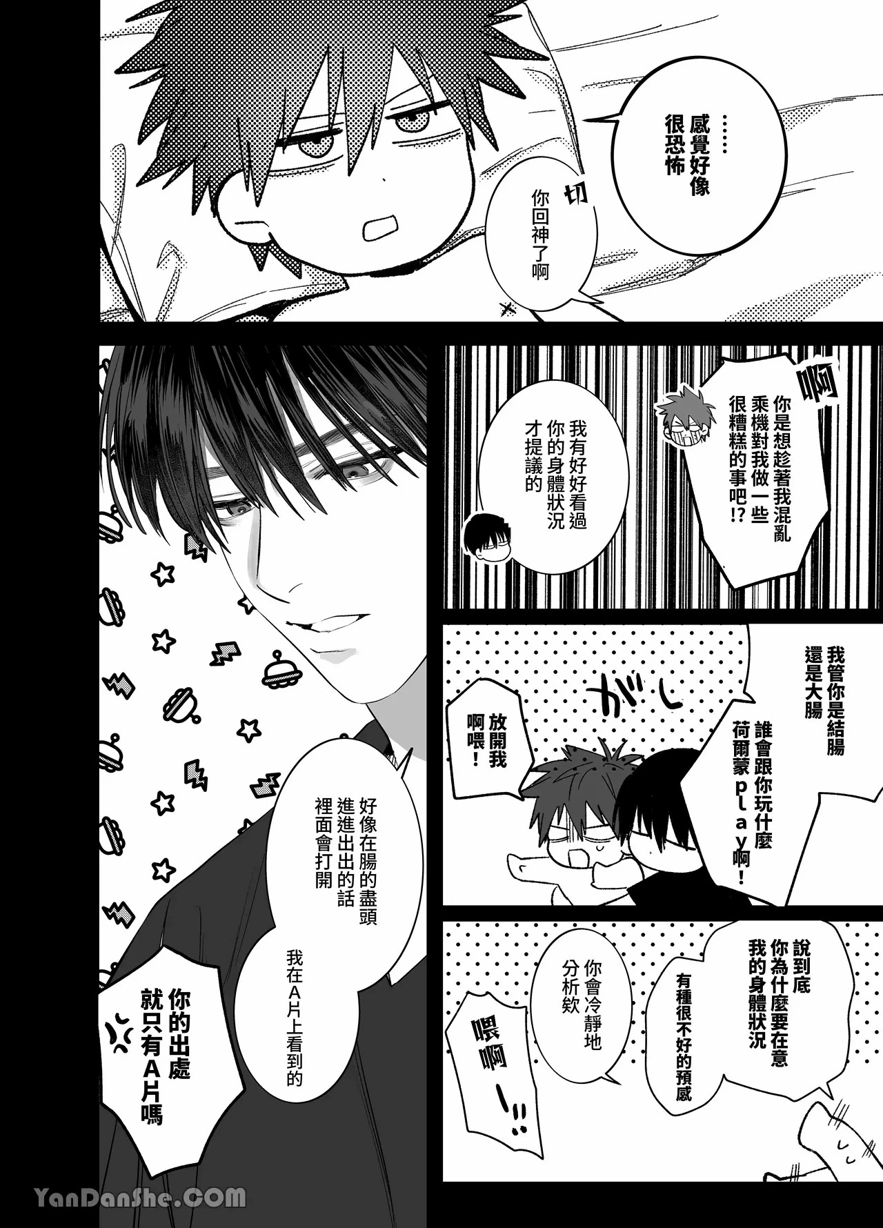หน้า 53