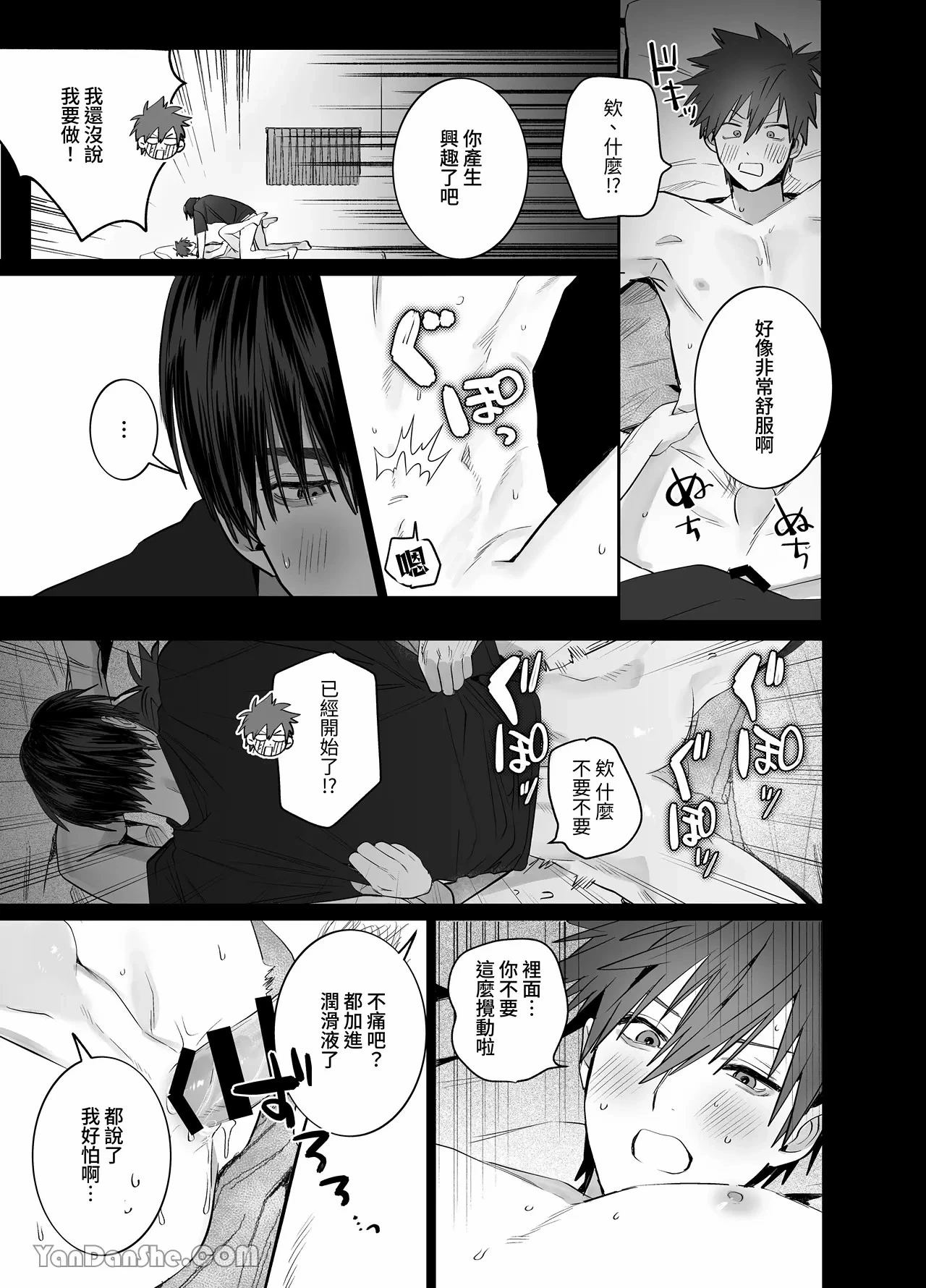 หน้า 54