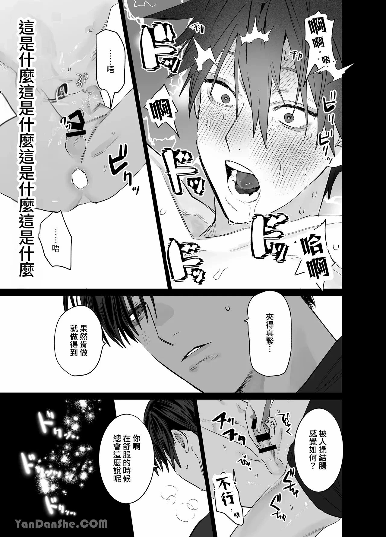 หน้า 56