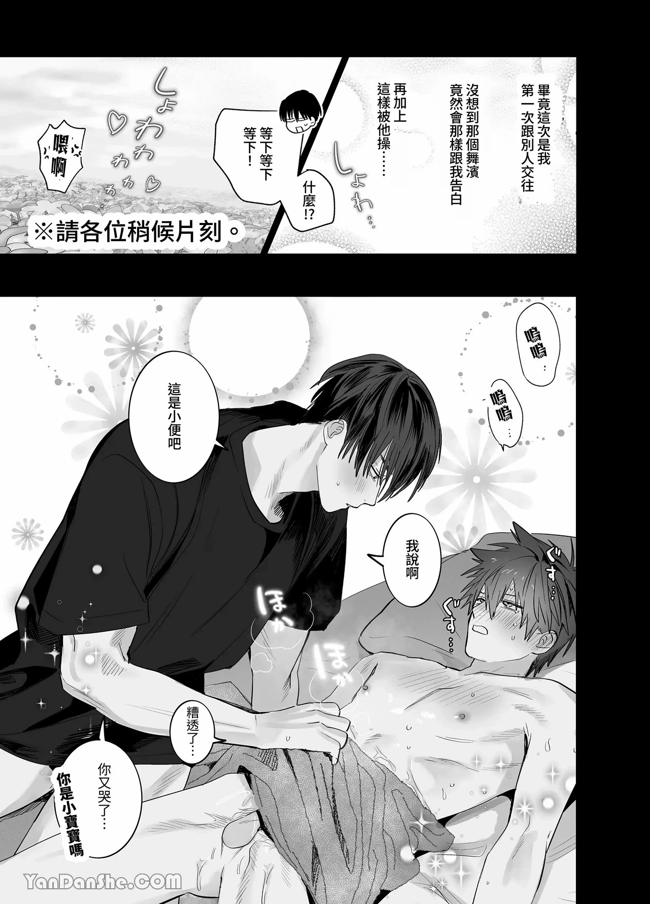หน้า 60