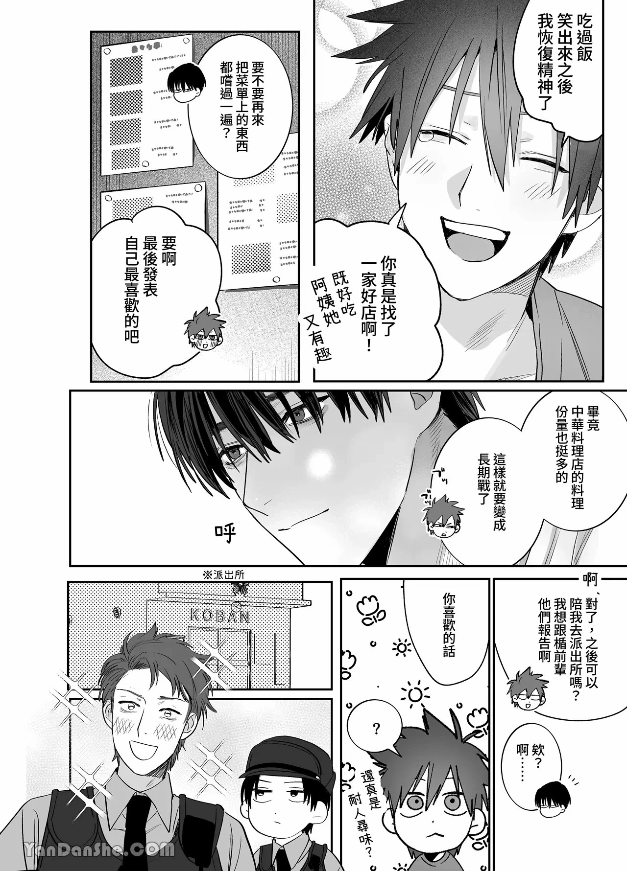 หน้า 63