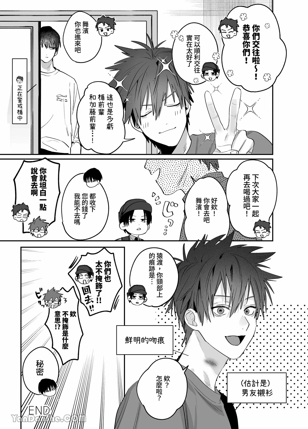 หน้า 64