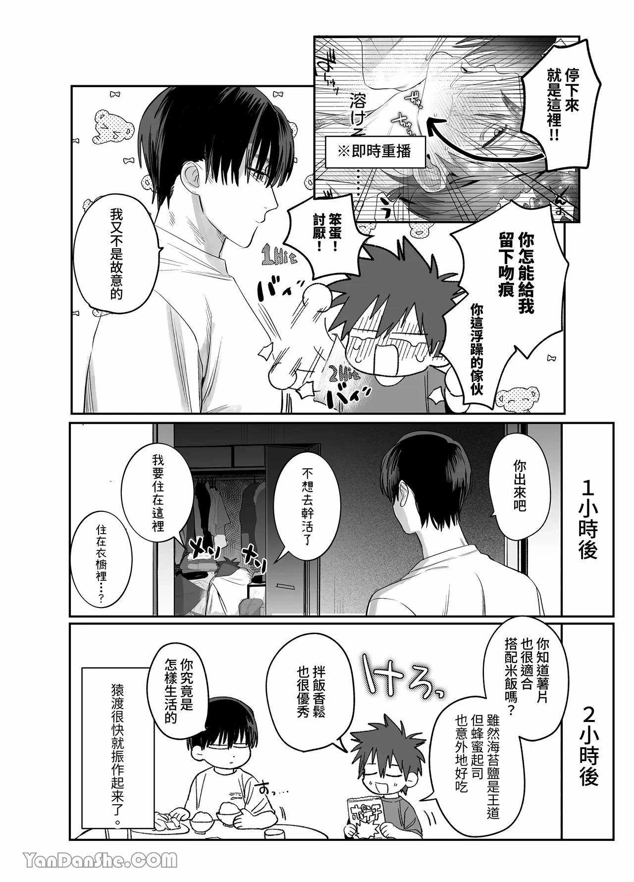 หน้า 65