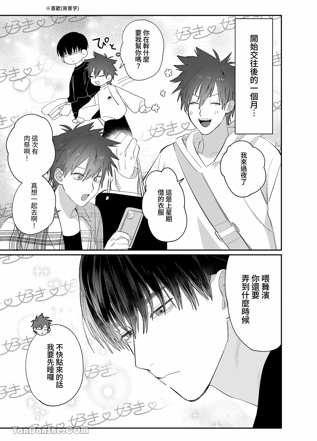 หน้า 68